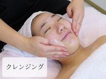 サロンドボーテ ミドリヤ(salon de beaute MIDORIYA)/【クレンジング】茗荷谷・後楽園