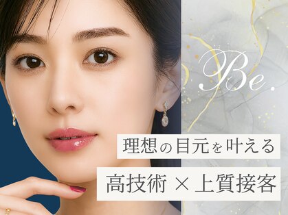 アイラッシュスペシャリティサロンビー 大阪京橋店(Eyelash speciality salon Be.)の写真