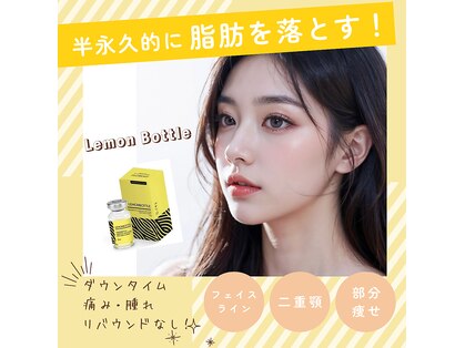 フィフ(fif)の写真