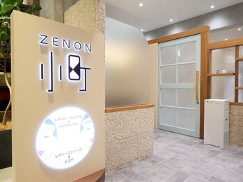 ゼノン小町 ルクアイーレ店(ZENON小町)
