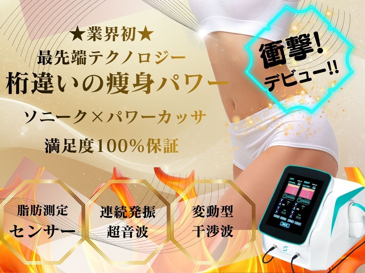 エスプリ 新宿店｜ホットペッパービューティー