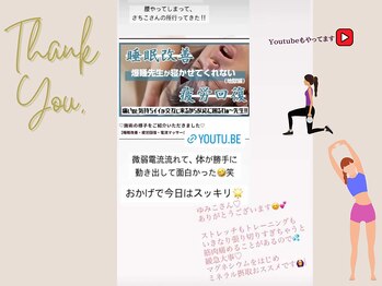 エナジーメソッド雅(miyabi)/