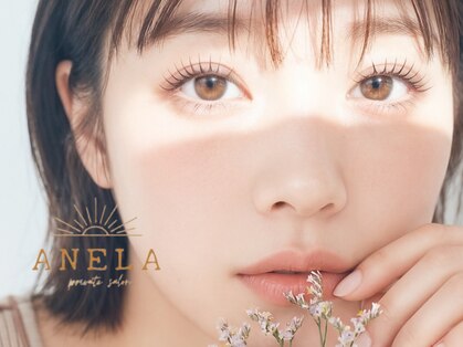 アネラ(ANELA)の写真