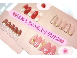 3-4月店舗限定デザイン1☆