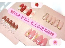 3-4月店舗限定デザイン1☆