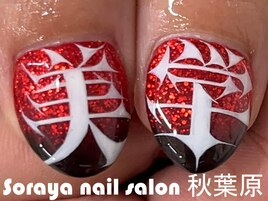 秋葉原/推し活ネイル/3Dアート