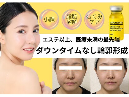 ココロ(COCORO)の写真