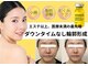 ココロ(COCORO)の写真