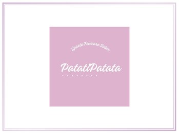 パタティパタタ(PatatiPatata)/◇ PatatiPatata ◇