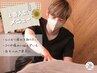 【男性セラピスト】国家資格者の確かな技術◎ガチガチ全身疲労もみほぐし40分