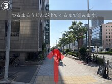 ルカ 北堀江(Luca)/3【心斎橋駅】からの行き方☆