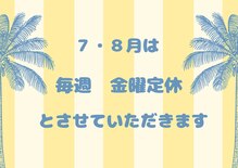 岩盤浴 ぽかり