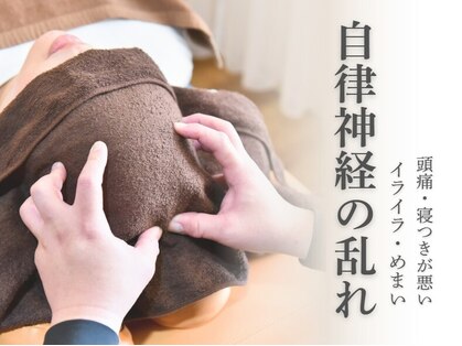 肩こり らくーんの写真