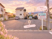 エラアイラッシュ(Ella eyelash)の雰囲気（専用駐車場ミスズビル第一駐車場【305】に止めてお越し下さい。）