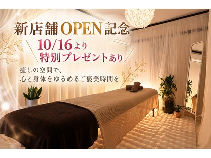ブレス(Breath)の写真