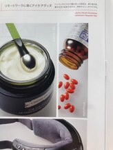 ジョイア 本店(Beauty＆Detox gioia)/ミラグロ★ブルータス４月号
