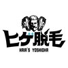 ヘアーズヨシオカ(HAIR'S YOSHIOKA)ロゴ