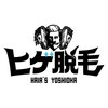 ヘアーズヨシオカ(HAIR'S YOSHIOKA)のお店ロゴ