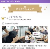 リケアーズ(Re:Cares)