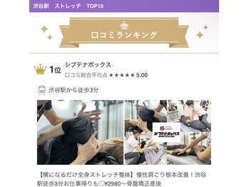 リケアーズ(Re:Cares)