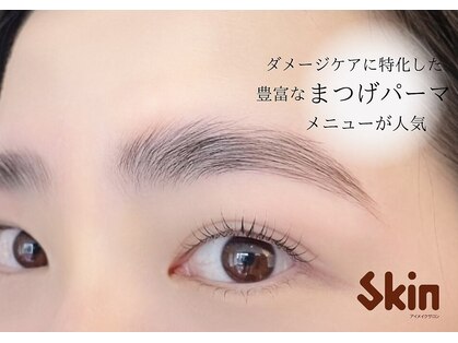 スキン 心斎橋店(skin)の写真