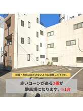 整体 オンセ(整体ONCE)/第１駐車場　道案内 ５