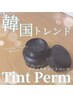 新導入☆韓国最新トレンド☆アイシャンプー付マスカラパーマ¥6600