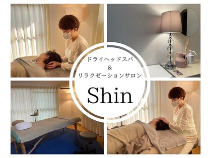 シン(Shin)の写真