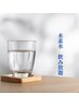 ご来店の方全員　健康に良い美味しい！水素水飲み放題♪　￥0