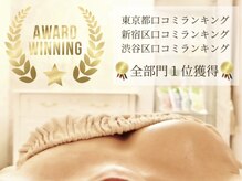 リール 新宿店(RIRE)の雰囲気（口コミランキング1位獲得♪東京都/新宿区/渋谷区/新宿/東京/）