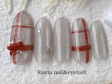 ライリア 小手指店(Rairia)/デザインコース