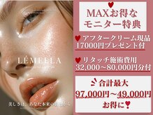 だれでもエステ 北浜店