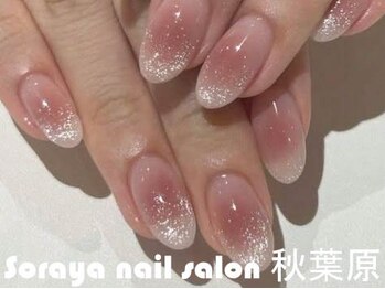 ソラヤ(Soraya)/韓国・ワンホンネイル・秋葉原