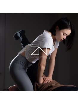 全力ストレッチ 代々木上原店/セルフケアでは物足りない方へ