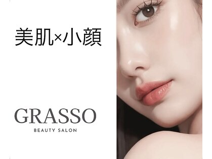 グラッソ(GRASSO)の写真