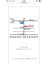 リラクゼーションエステ アロマ/地図