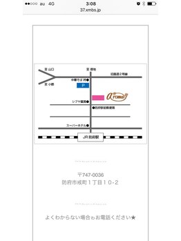 リラクゼーションエステ アロマ/地図