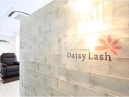 Daisy Lash 神戸三宮店【デイジーラッシュ】【10月1日NEW OPEN（予定）】