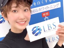 LBSホワイトニング 銀座店/ホワイトニングで清潔感UP★