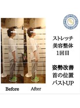 RKY/首・肩こり解消