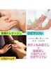 【1番人気！】選べる80分★　お疲れに合わせて3つのコースからお選び下さい