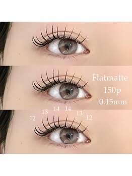 アイネ(i:Ne)/フラットマット150本~ 束仕上げ~