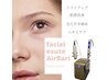 【人気】☆顔脱毛＋エアバリセットコース☆ ¥22000→¥12000