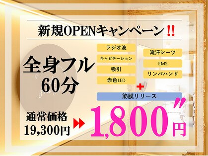 ギンザグラン(ginza gran)の写真