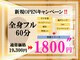 ギンザグラン(ginza gran)の写真