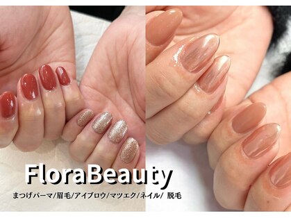 フローラビューティ(Flora Beauty)の写真