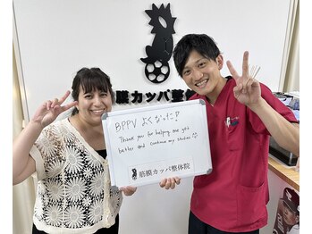 筋膜カッパ整体院 台原店/【めまい・耳鳴り】お客様の声