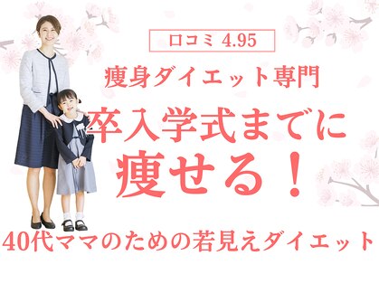 サロン総美の写真