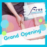 フリーストレッチング 新宿店