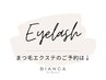↓まつげエクステメニュー↓